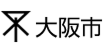 大阪市